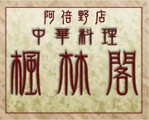 ���ъt�@���{��X�@���m�H�i�֘A����